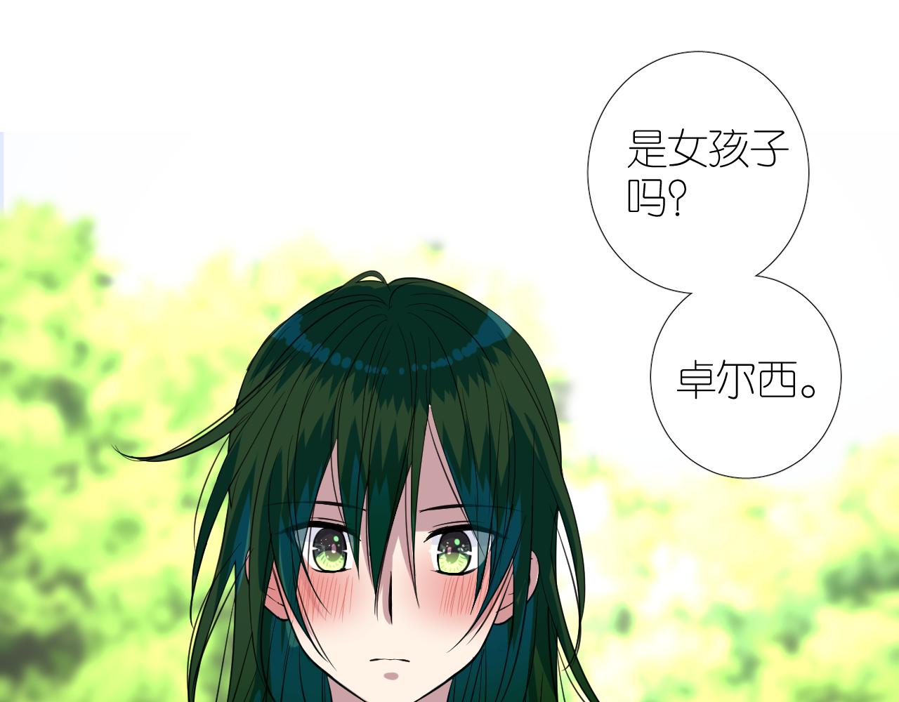 第二季 25 意外的秘密51