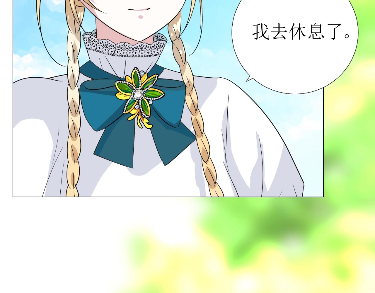 第37话 卖力表演44