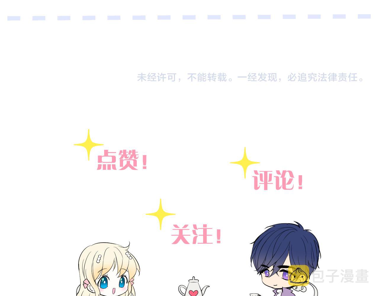 第二季 38.可以都要103