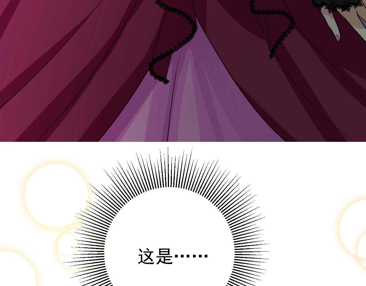 第51话 领主大人的未婚妻64