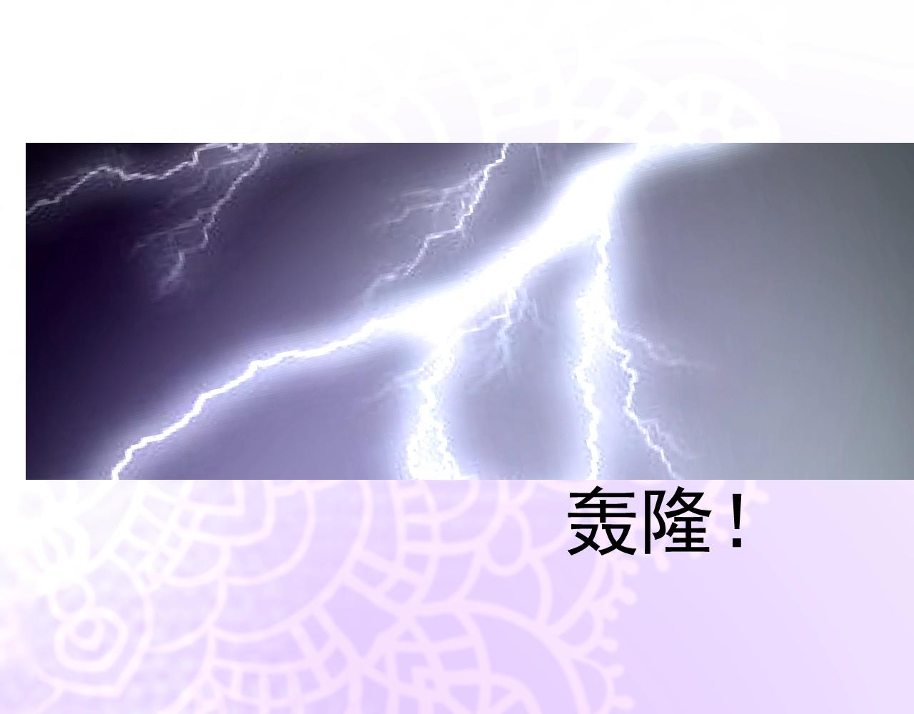 第10话 小凛98