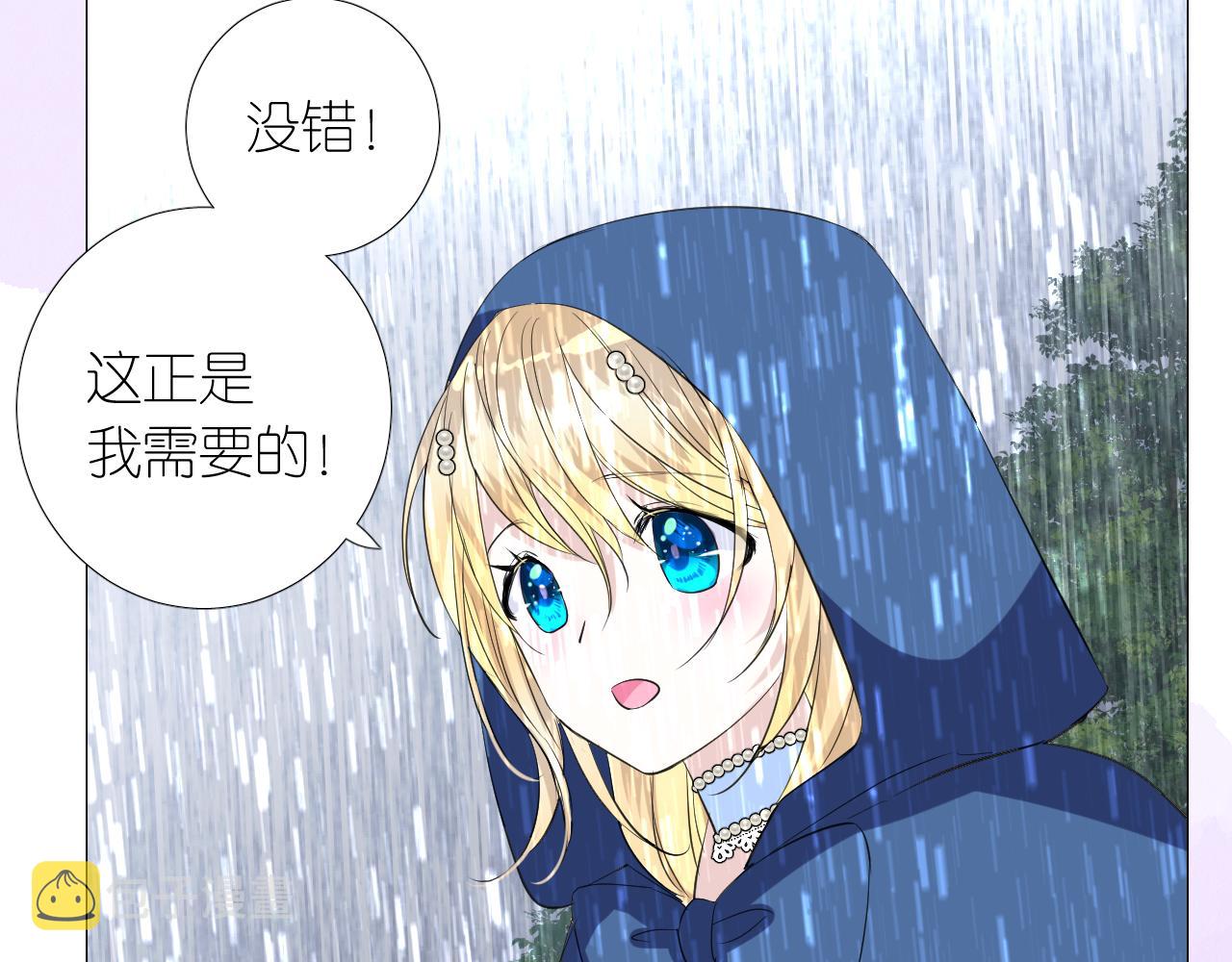 第二季  17.我不是笨蛋49