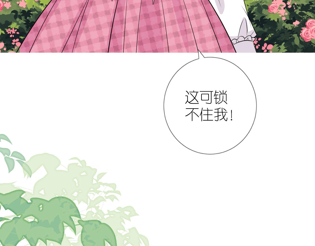 第二季 1.公主的秘密138