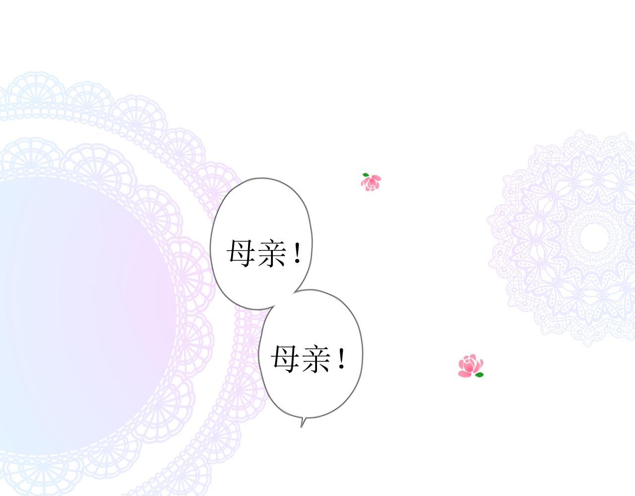 第72话 圣裔17