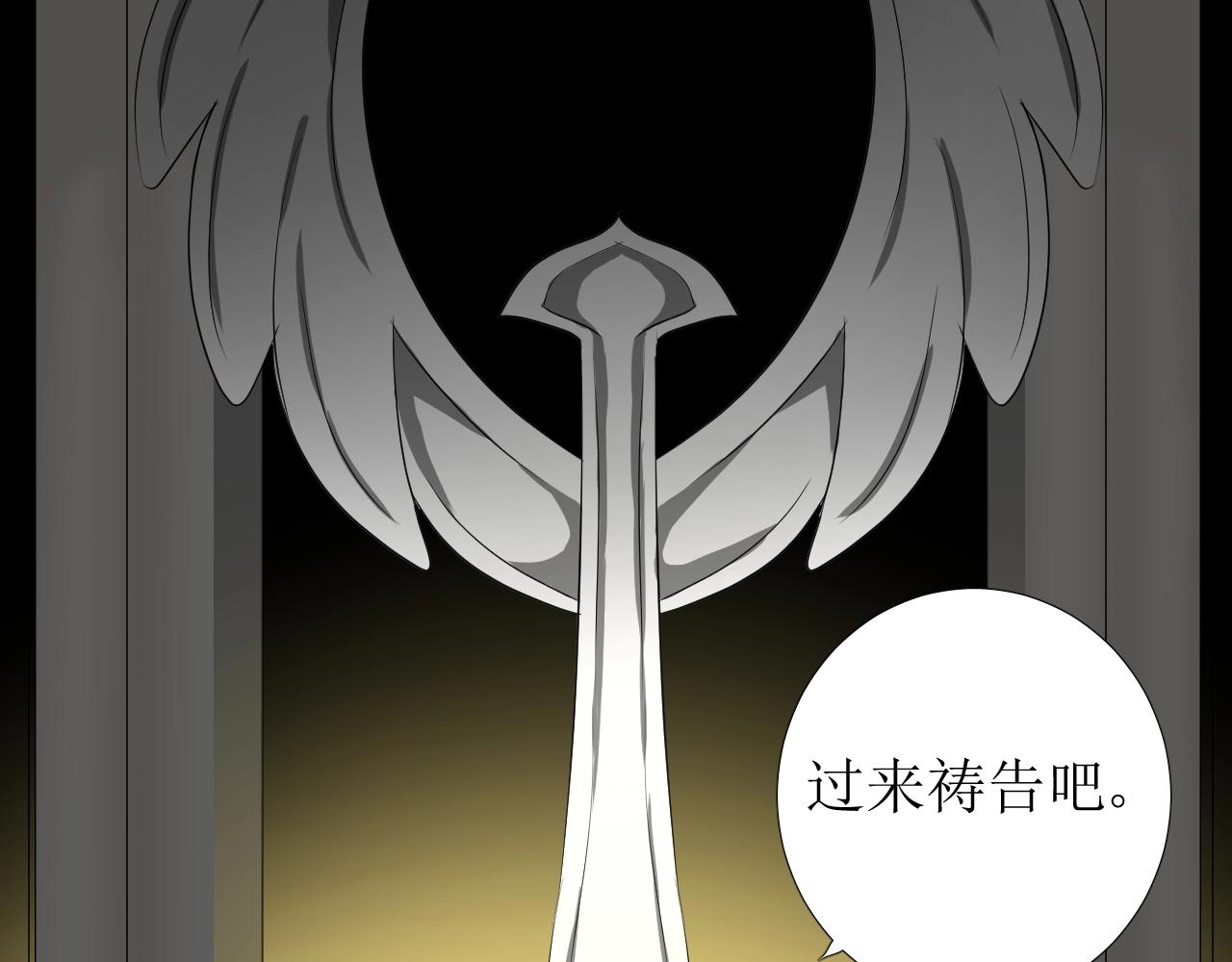 第25话 娇蛮公主79