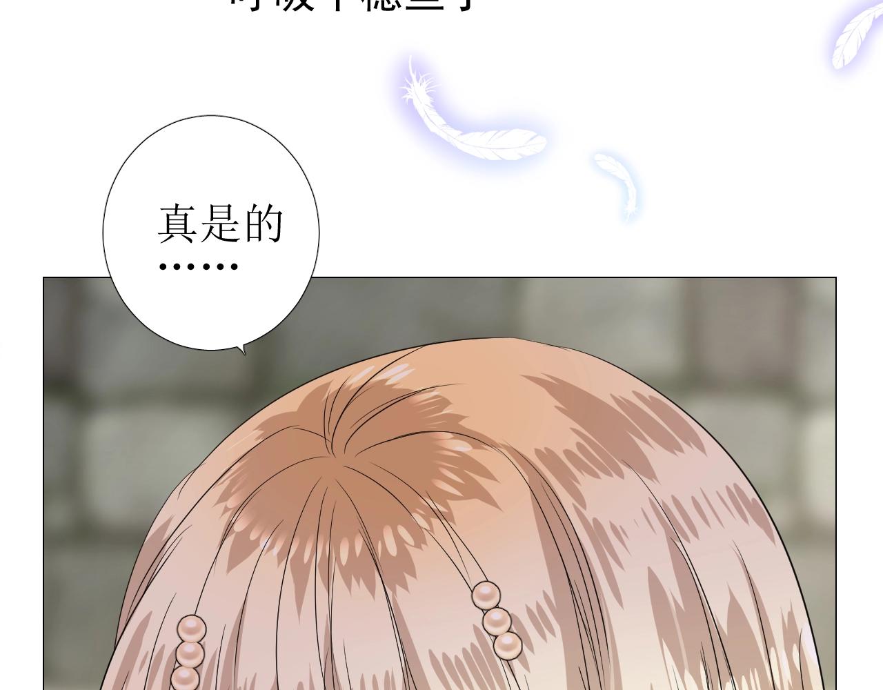 第45话 最后一口神酒99