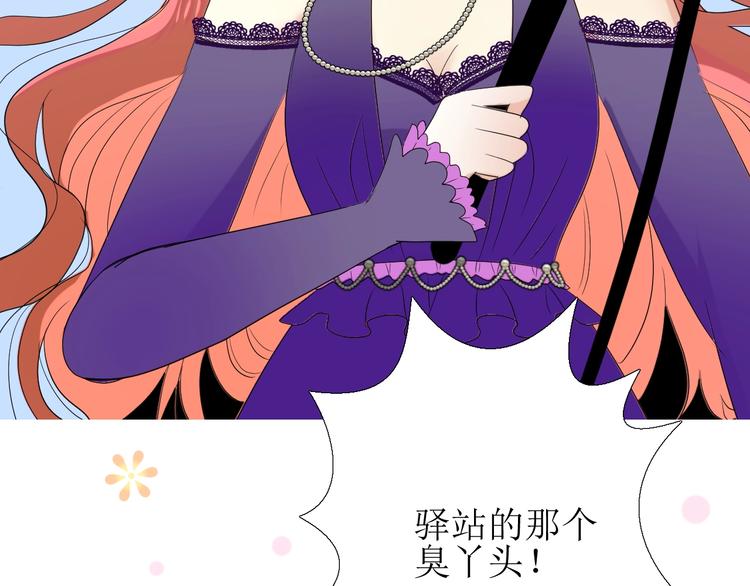 第4话 真正的目的156