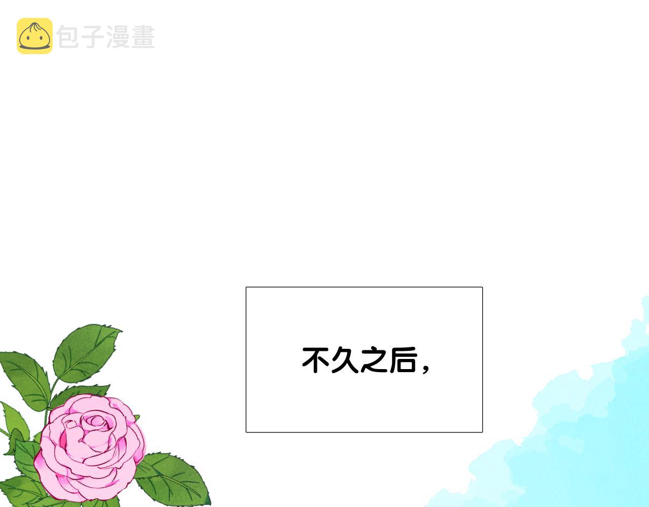 第二季 15.王后的小礼物57