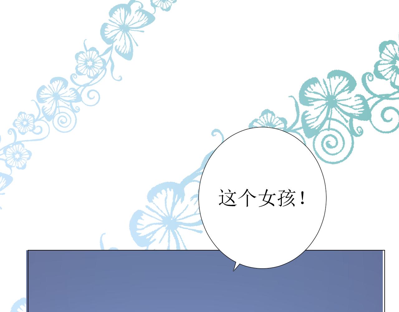 第73话 解药？8