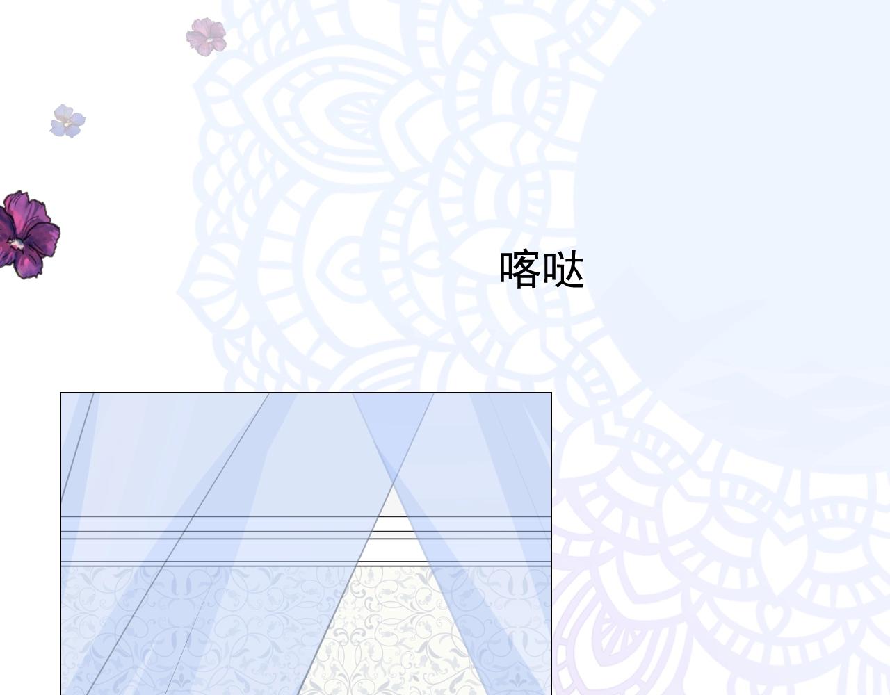 第24话 火热的怀抱53