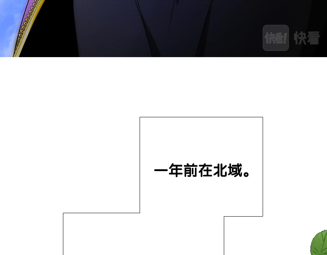 第二季 1.公主的秘密118
