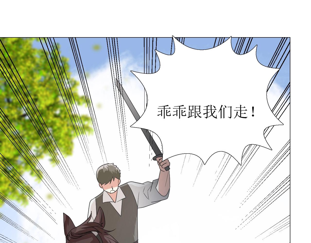 第14话 抉择33