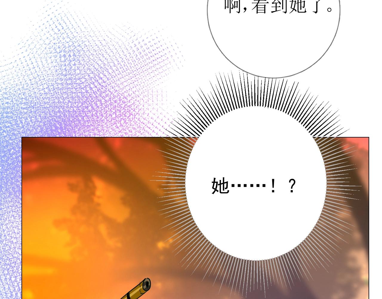 第32话 反击59