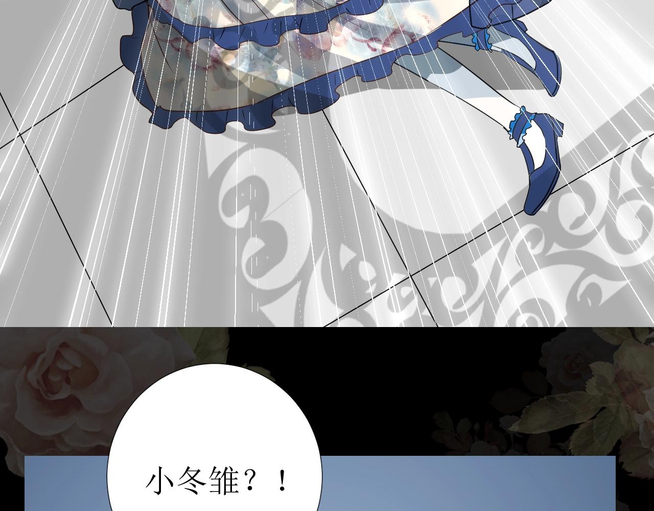 第37话 卖力表演84
