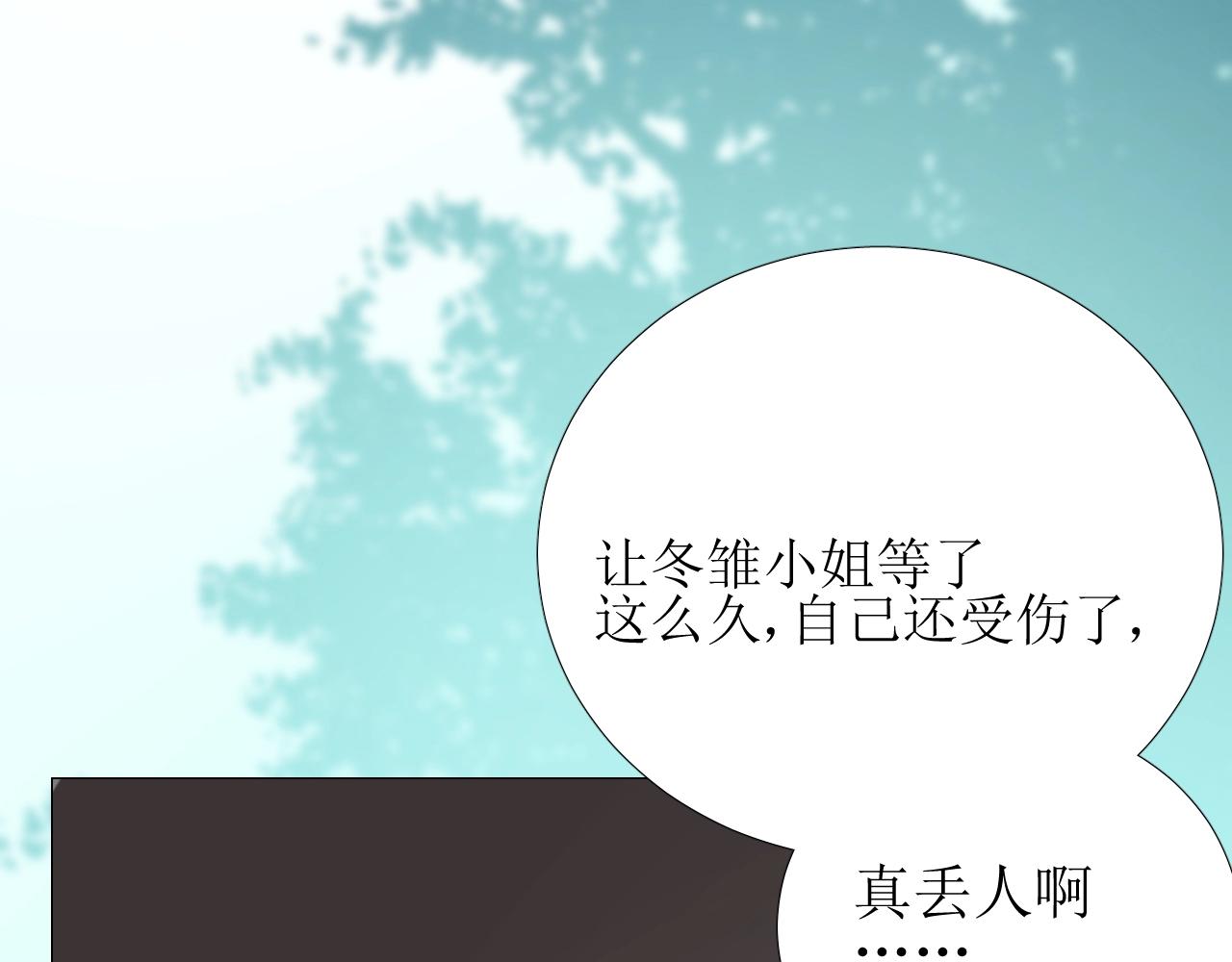 第21话 集市（下） 劫持82