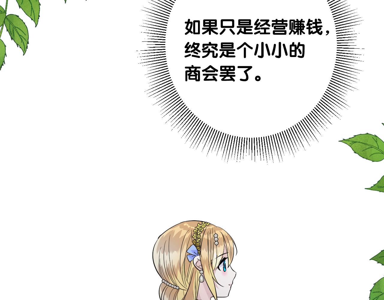 第二季31.不如约会46