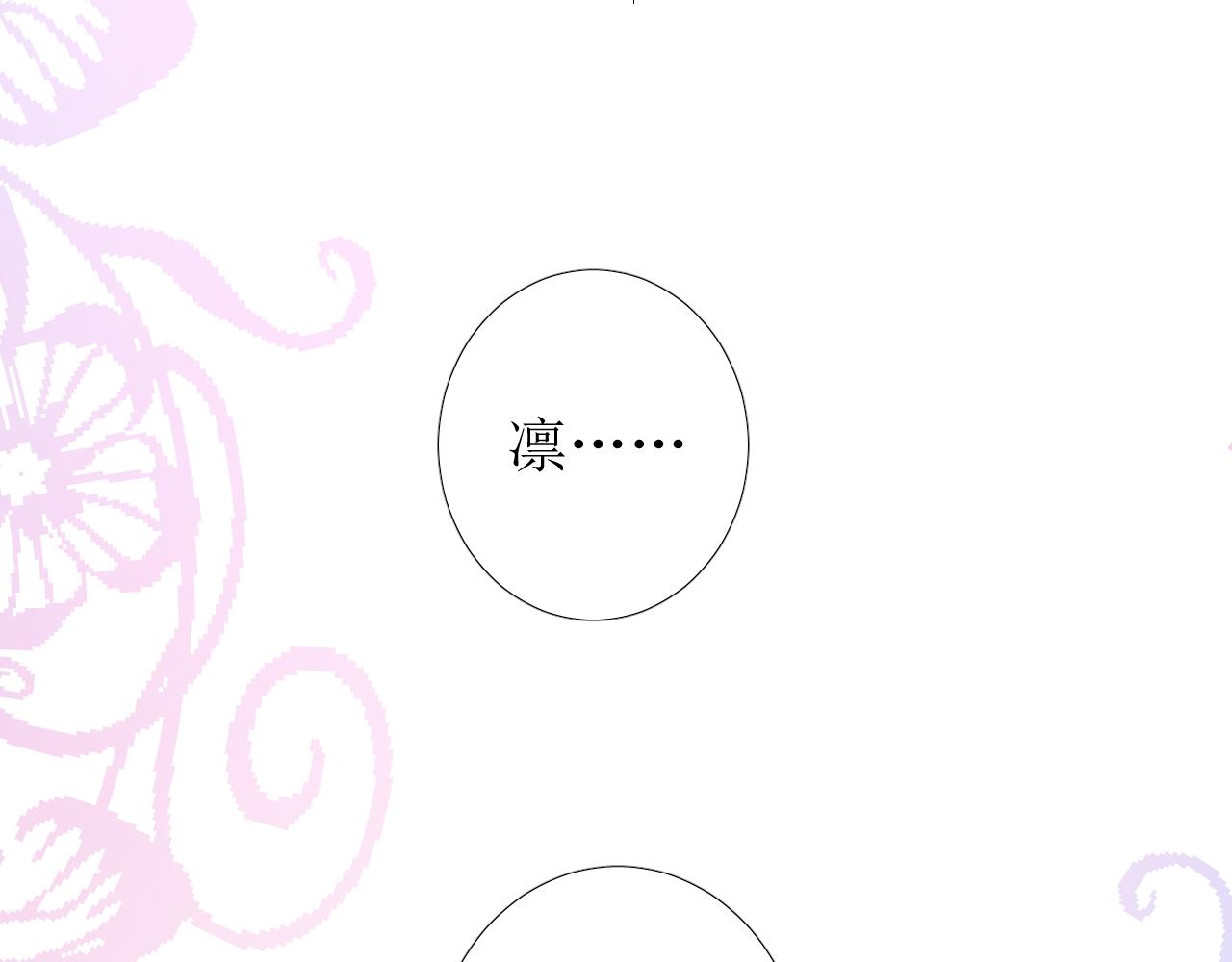 第65话 悲伤的告白66