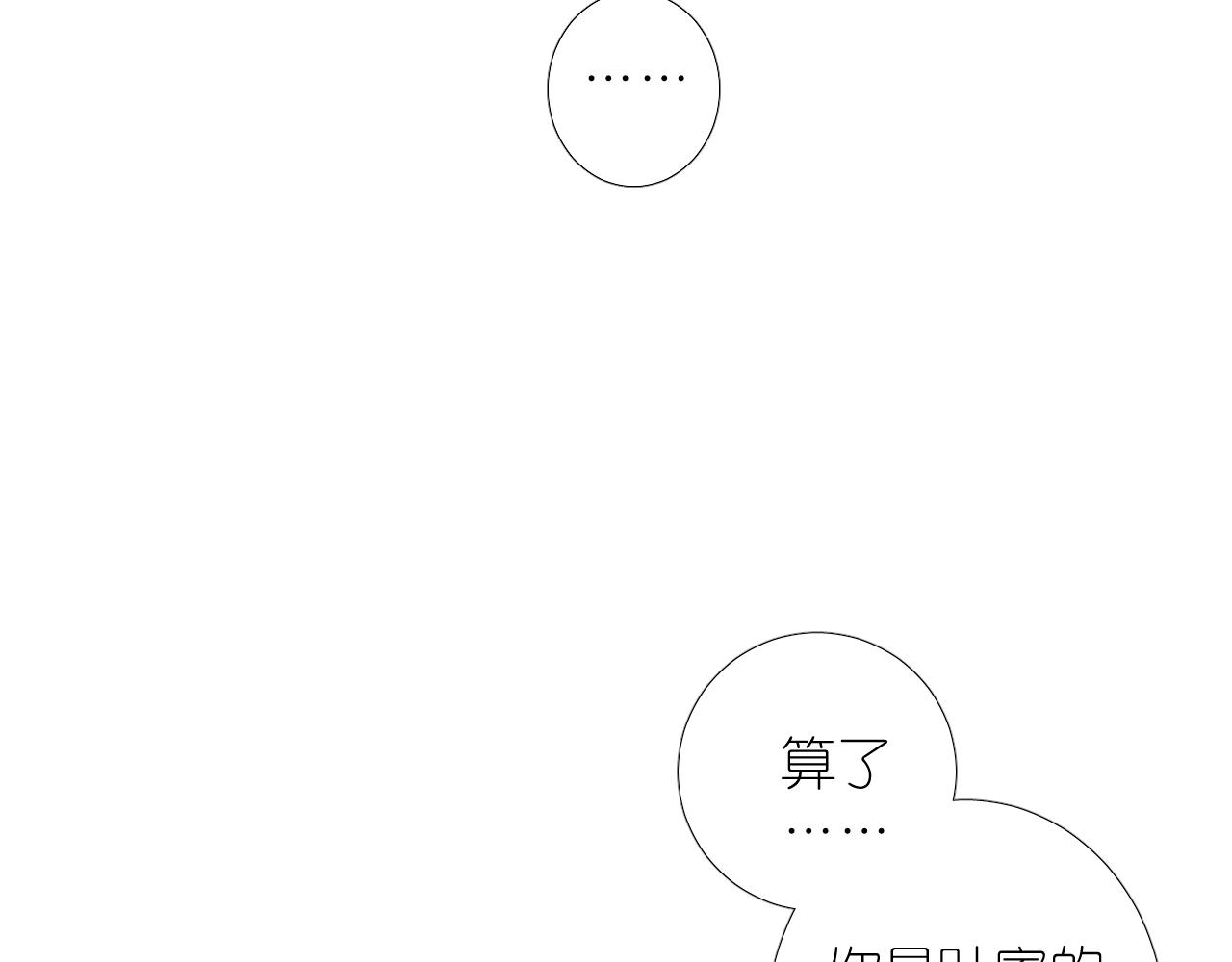 第二季35.理想的样子82