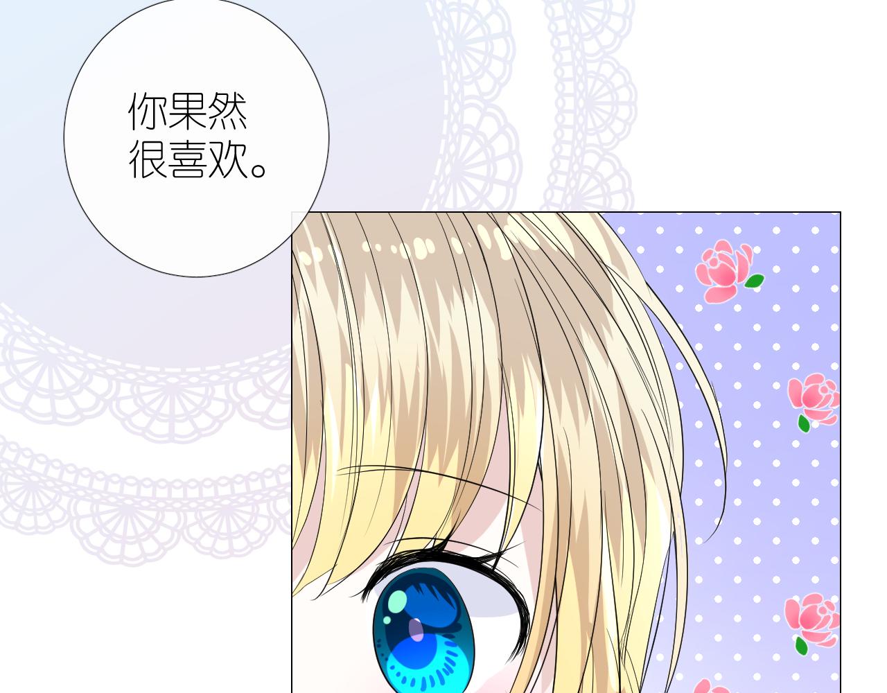 第二季31.不如约会63