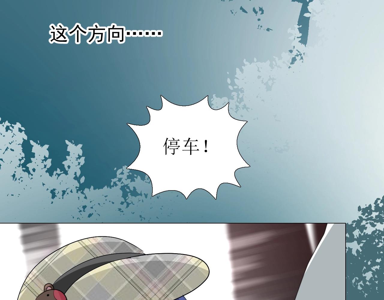 第21话 集市（下） 劫持89