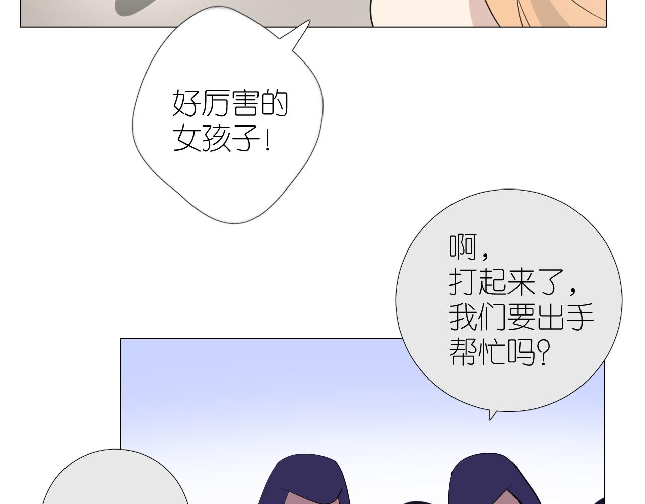 第二季 48 归途101