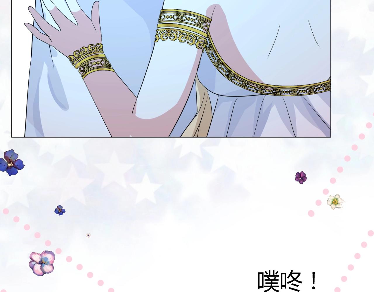 第24话 火热的怀抱40