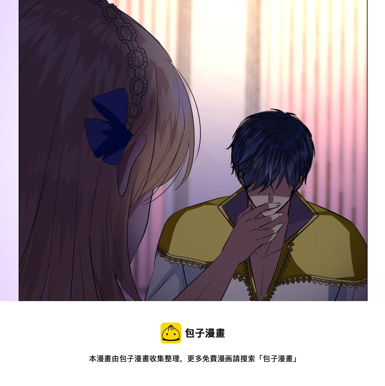第二季 13.不许去88