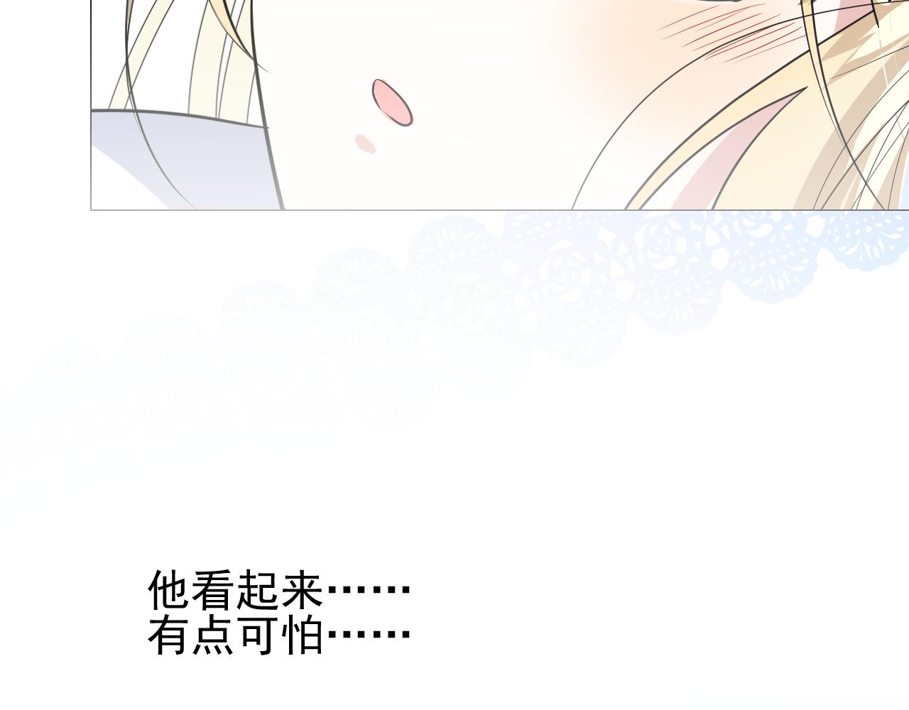 第64话 他生气了！34
