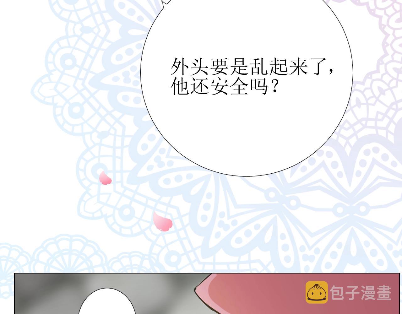 第46话 荒唐婚礼25
