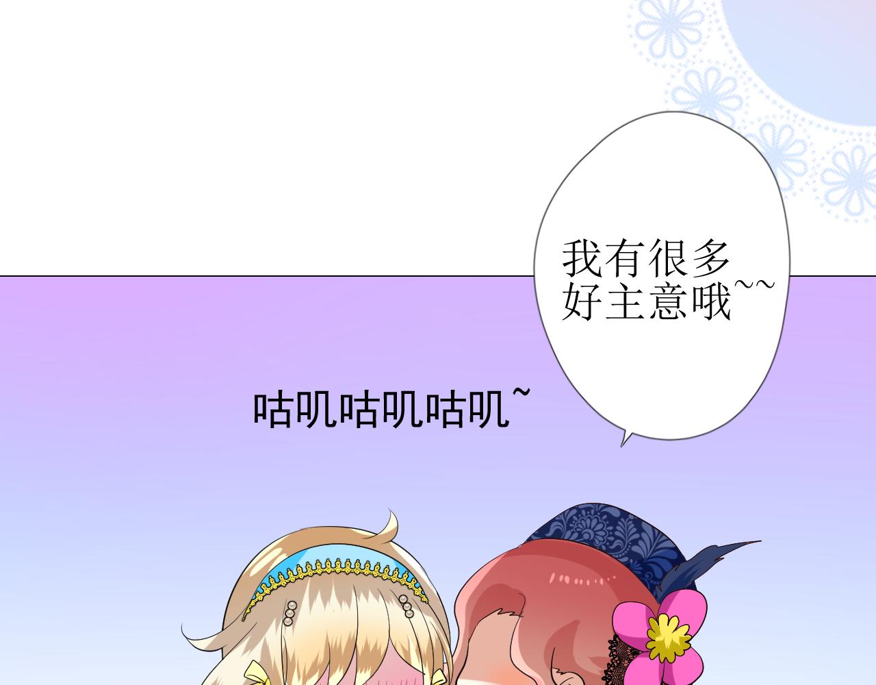 第66话 后悔80