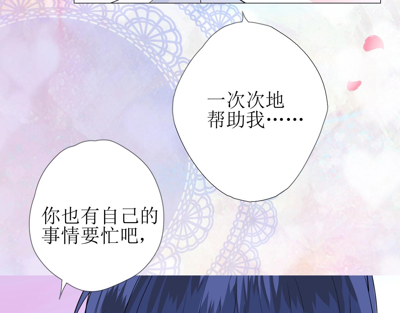 第42话 和我结婚吧31