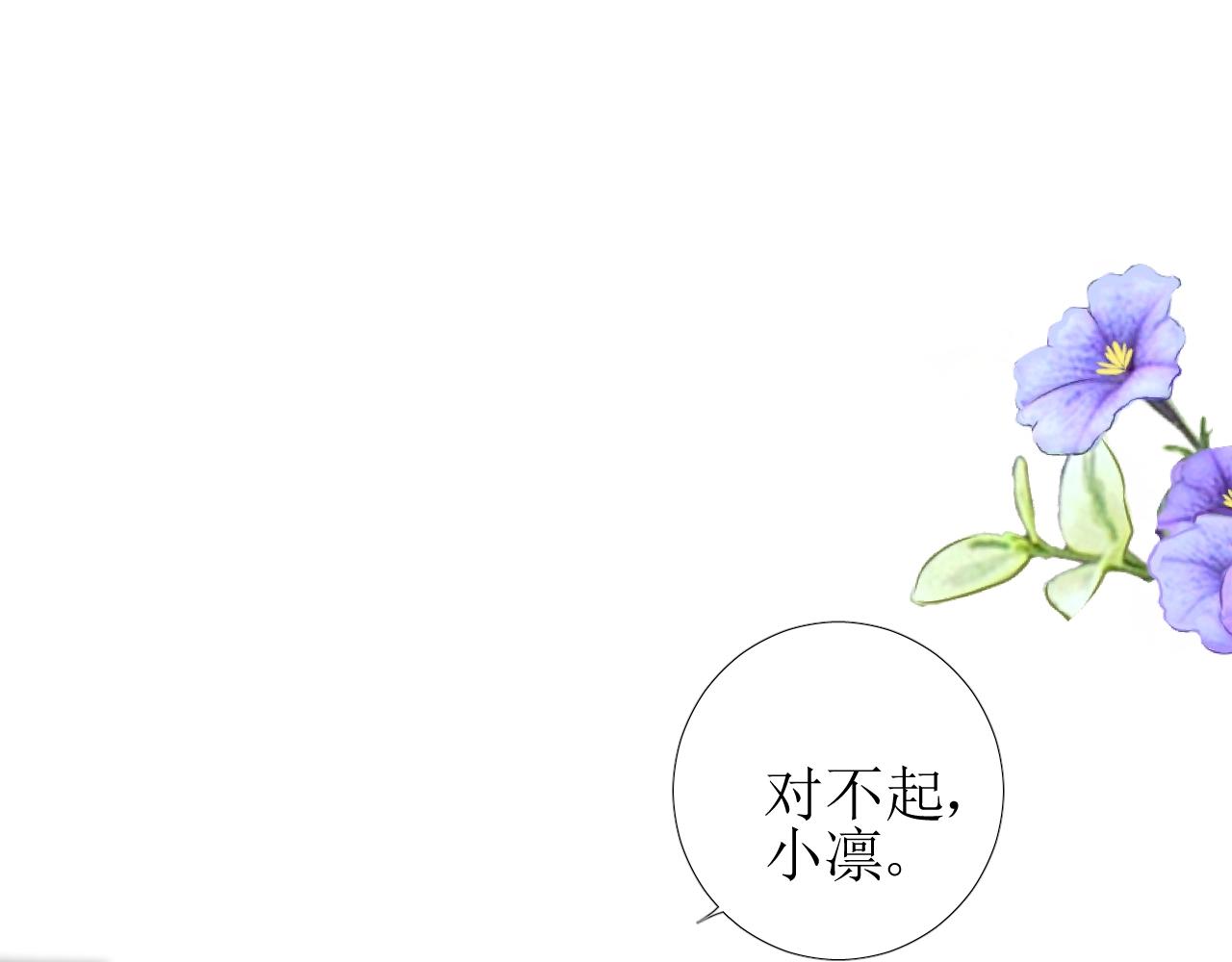 第15话 奇迹降临21