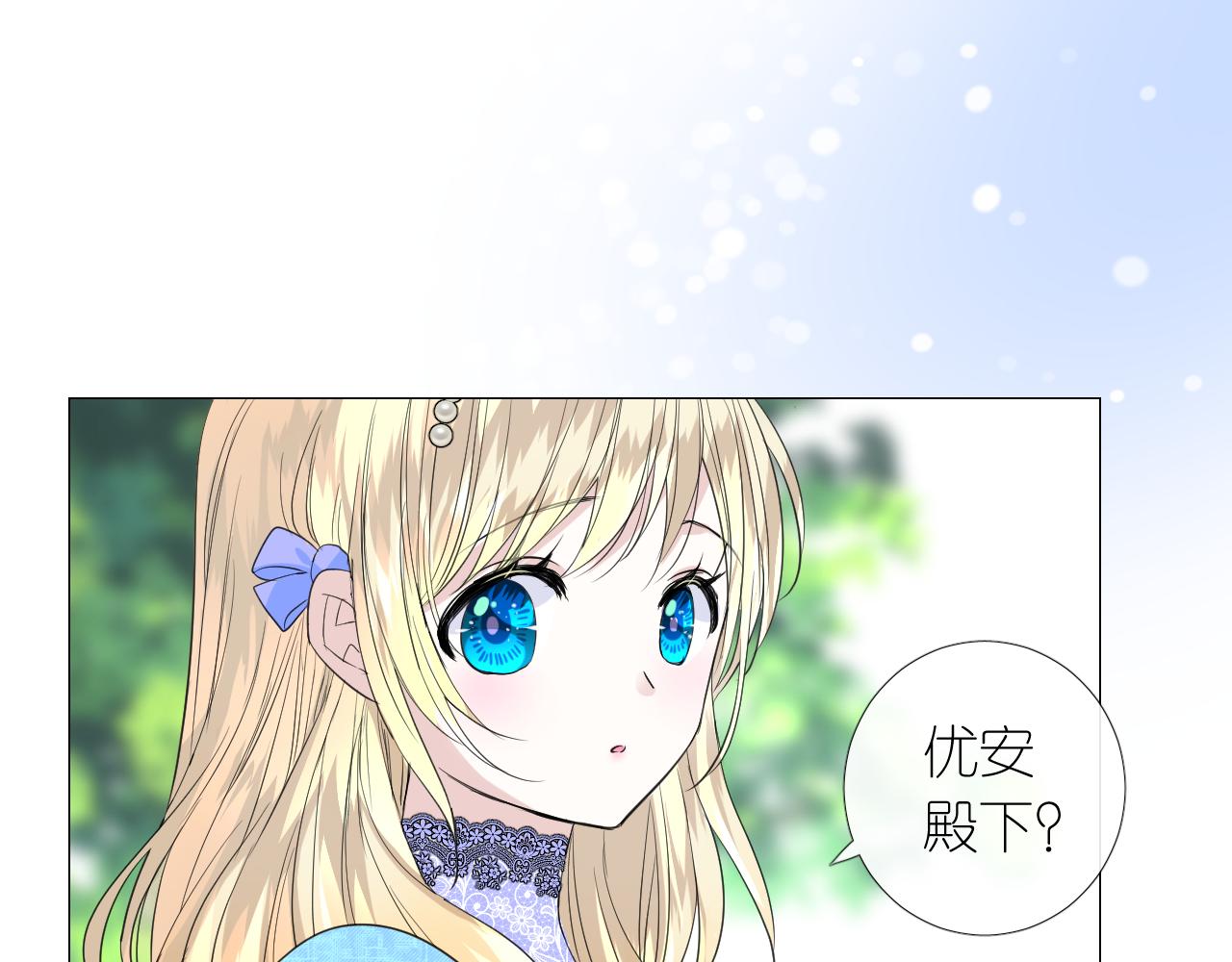第二季 8.常见的名字18