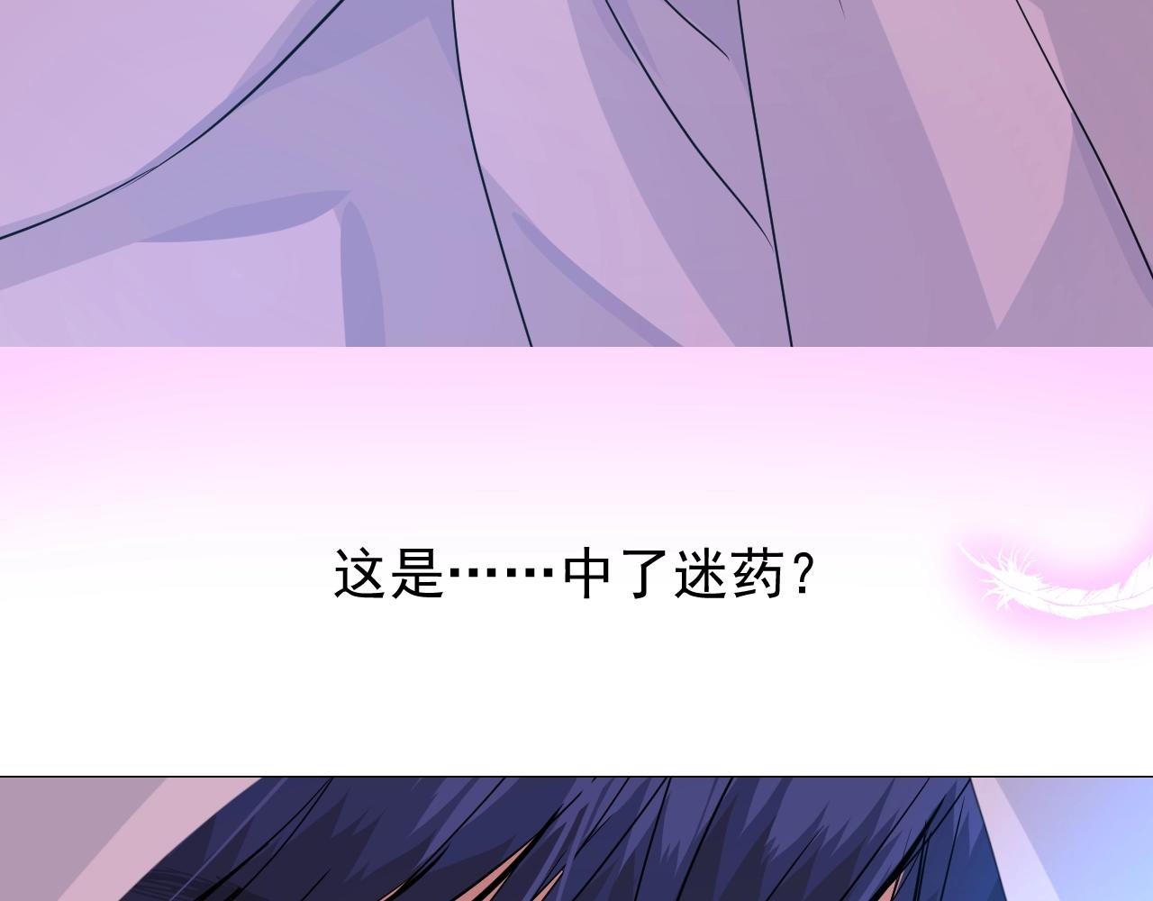 第27话 为他人涉险30