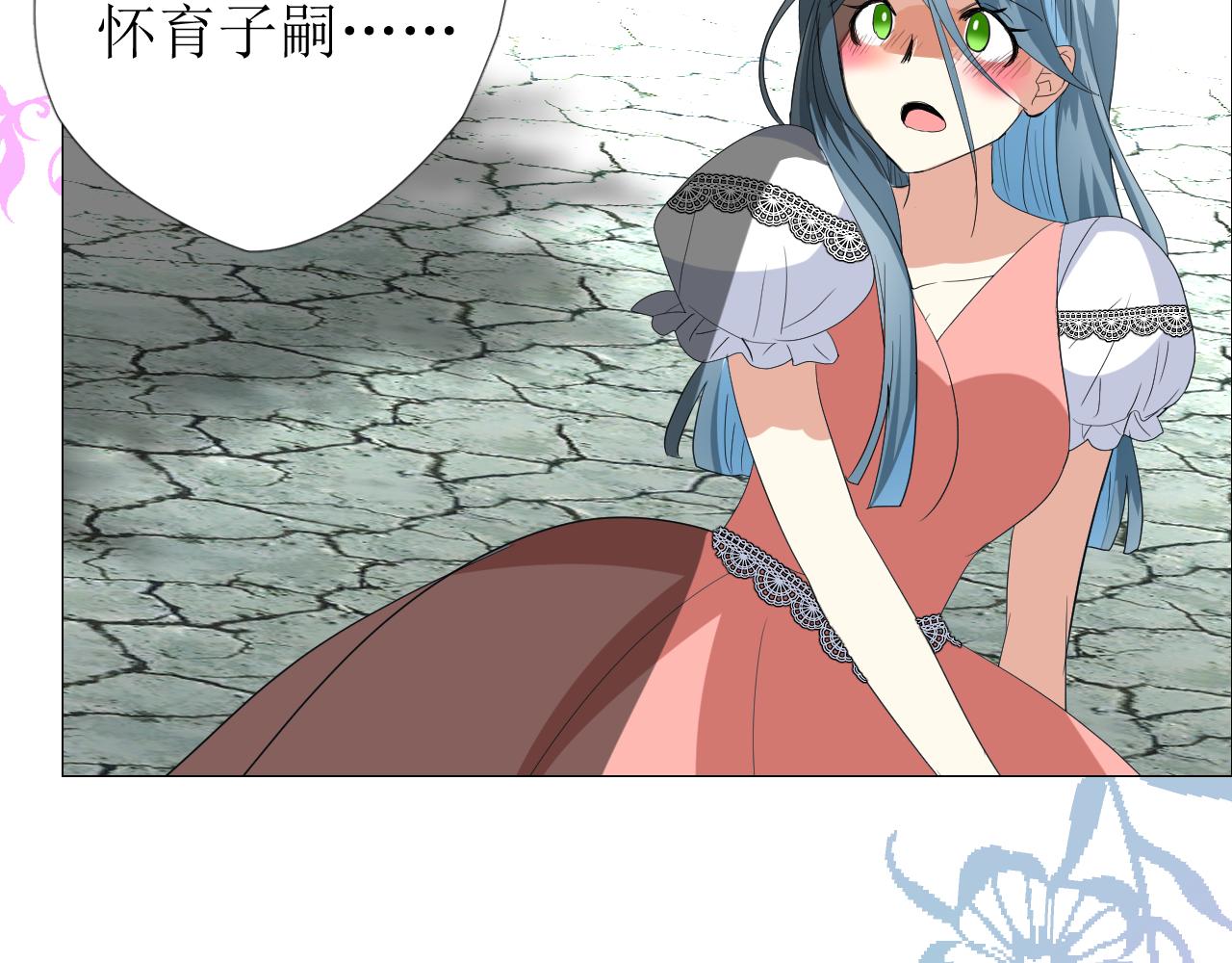 第69话 这些小事86