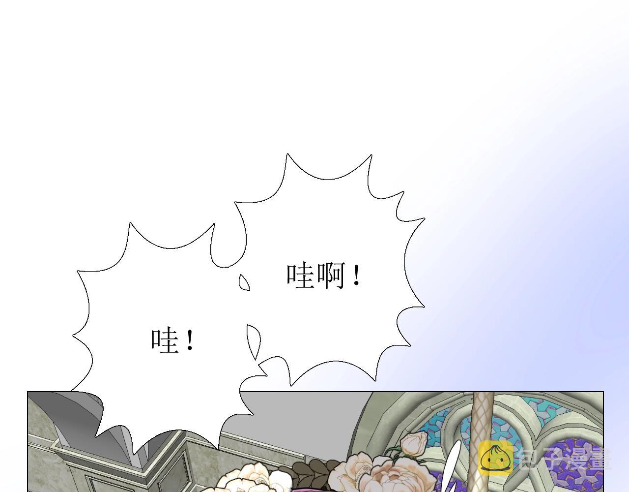 第46话 荒唐婚礼59