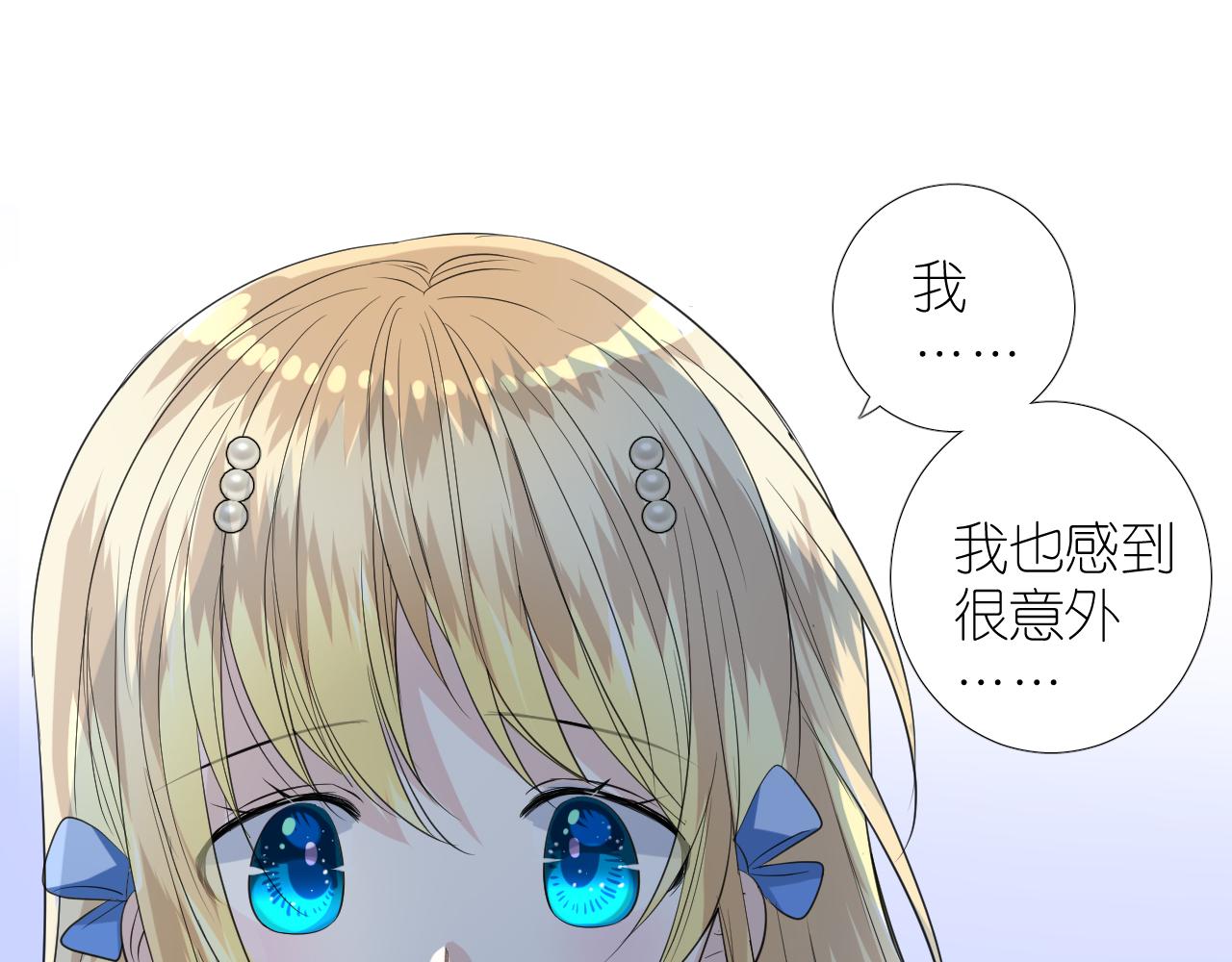 第二季 26 那只天鹅8