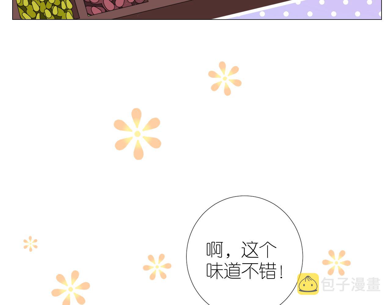第二季33.那就抛开91