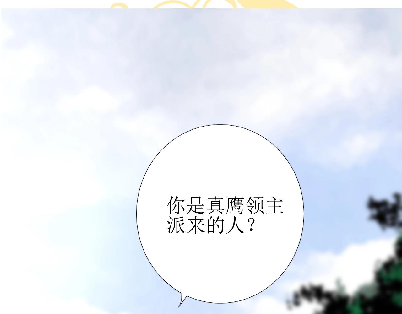 第11话 另一个事端70