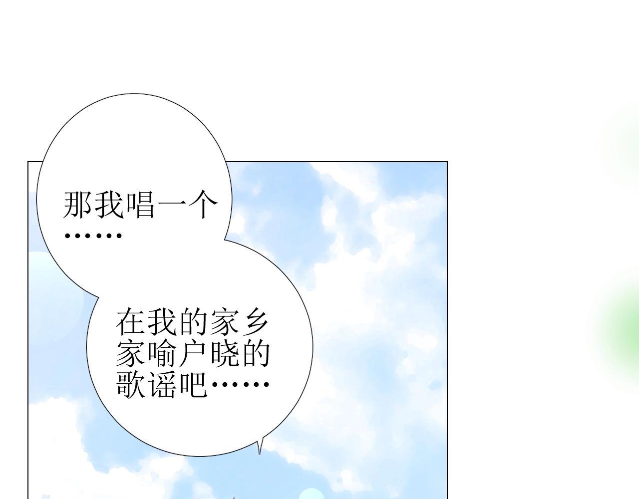 第36话 酸涩43