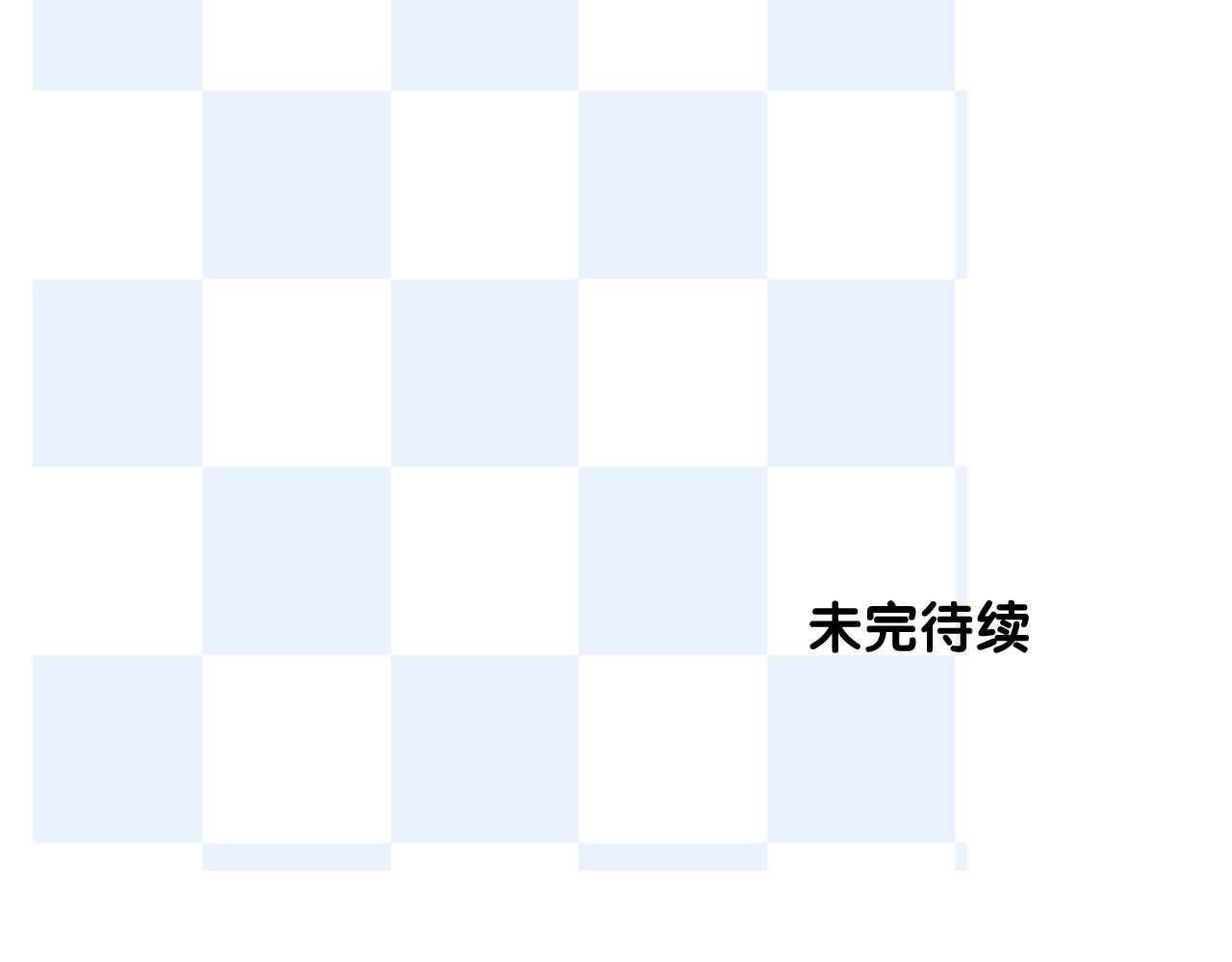 第二季34.交给我87