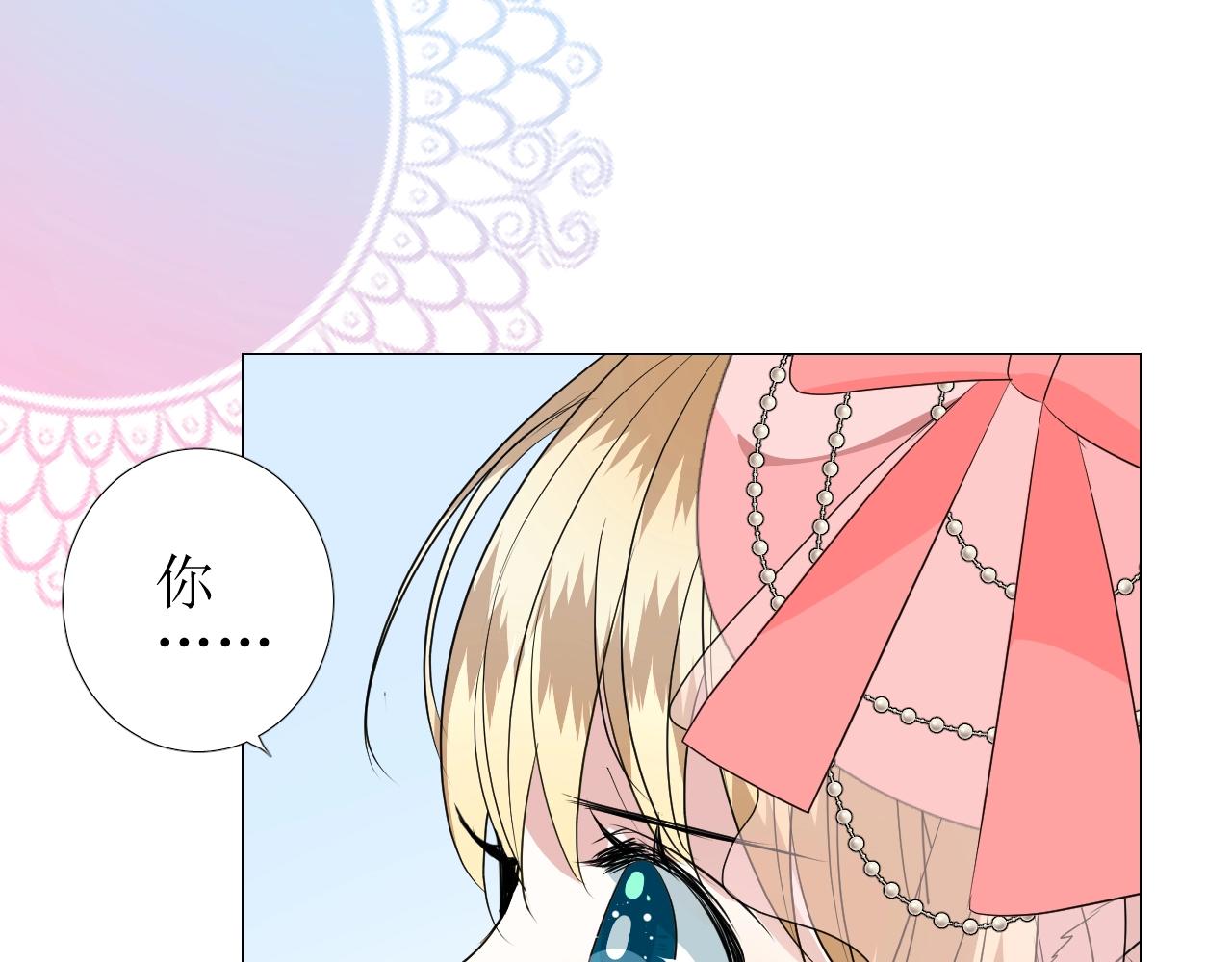 第52话 离我远点22