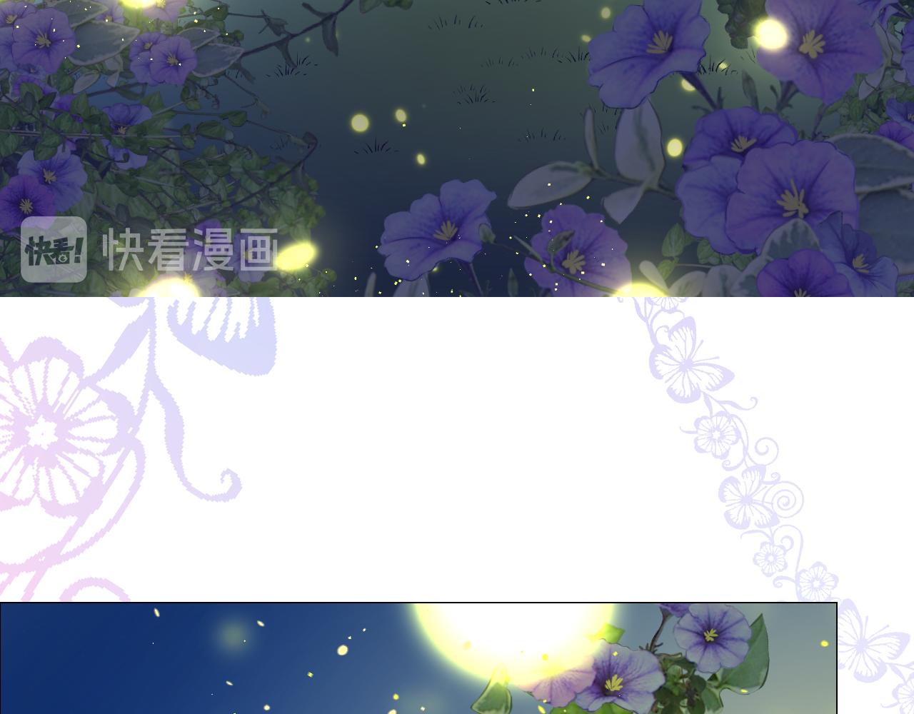 第68话 萤火77