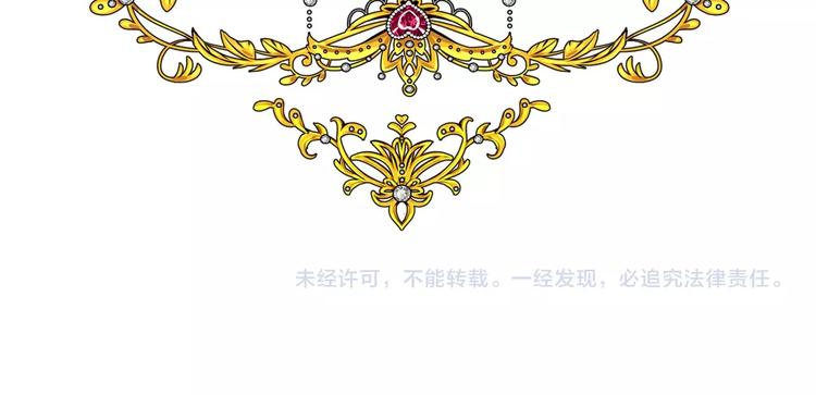 第3话 信物163