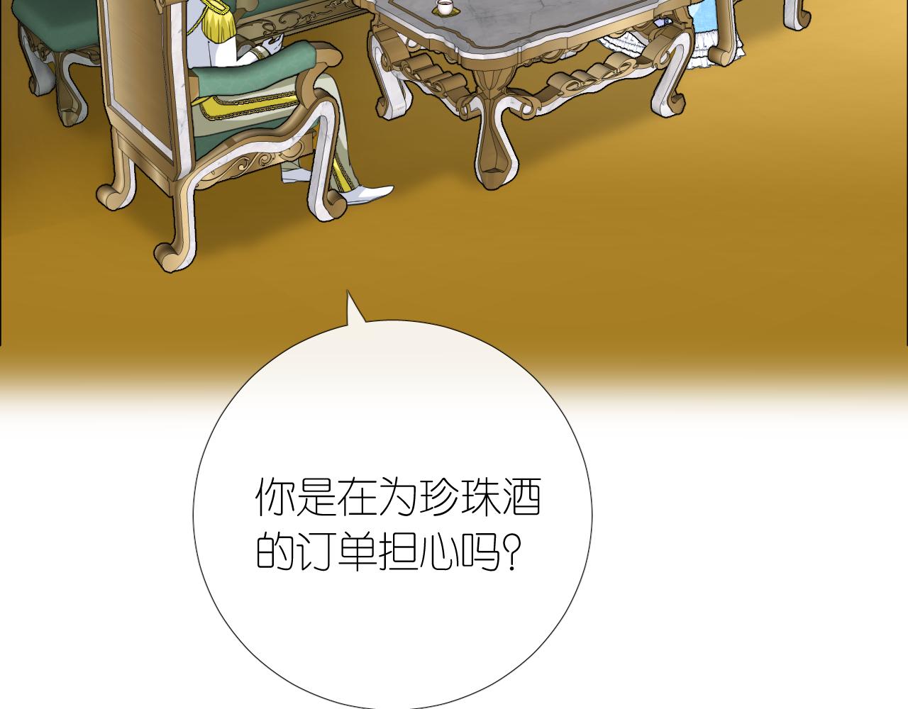 第二季 8.常见的名字27