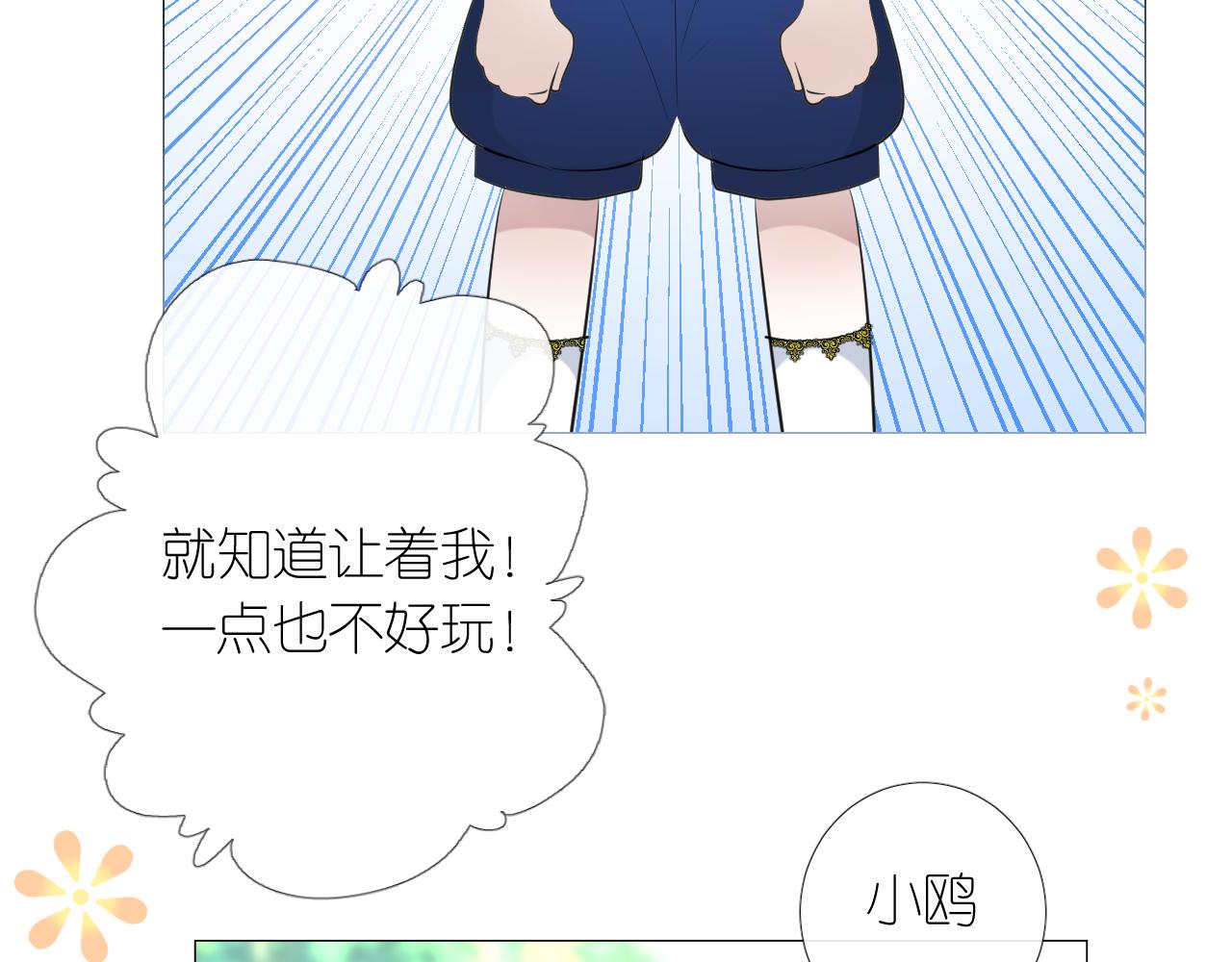 第二季 9.算账88