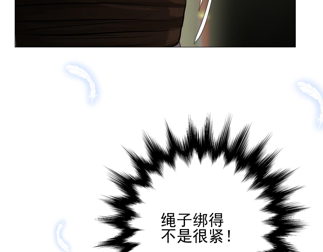 第63话 有点复杂46