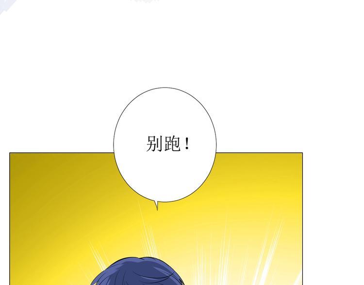 第6话 不速之客87
