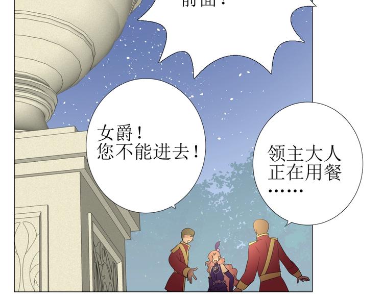 第4话 真正的目的146