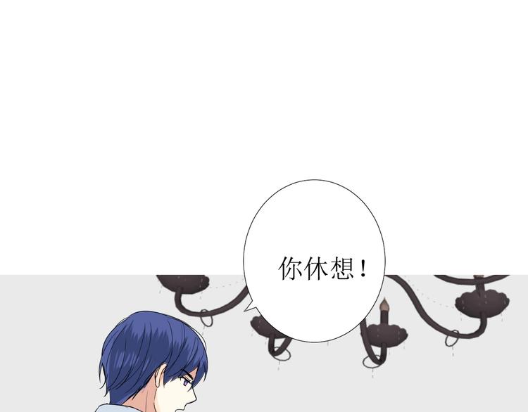 第6话 不速之客112
